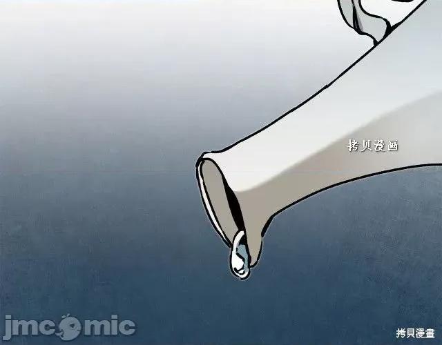 成为小说中的恶役女王 成为小说中的恶役女王第49话.zip 第188页
