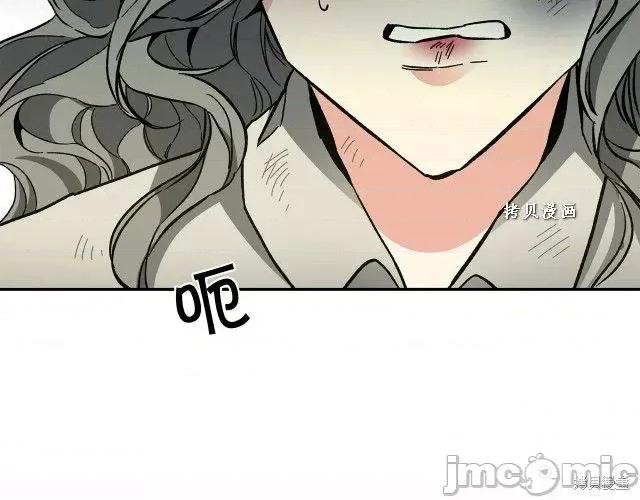 成为小说中的恶役女王 成为小说中的恶役女王第49话.zip 第192页
