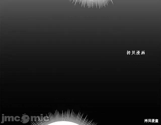 成为小说中的恶役女王 成为小说中的恶役女王第49话.zip 第194页