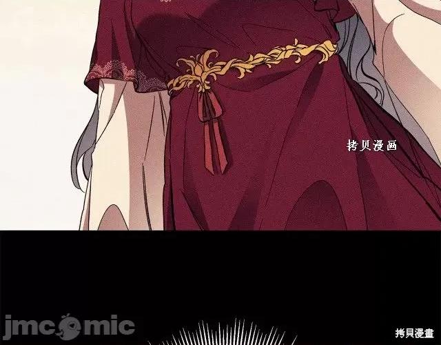成为小说中的恶役女王 成为小说中的恶役女王第49话.zip 第197页