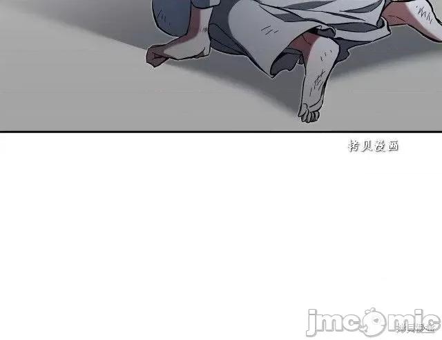 成为小说中的恶役女王 成为小说中的恶役女王第49话.zip 第203页