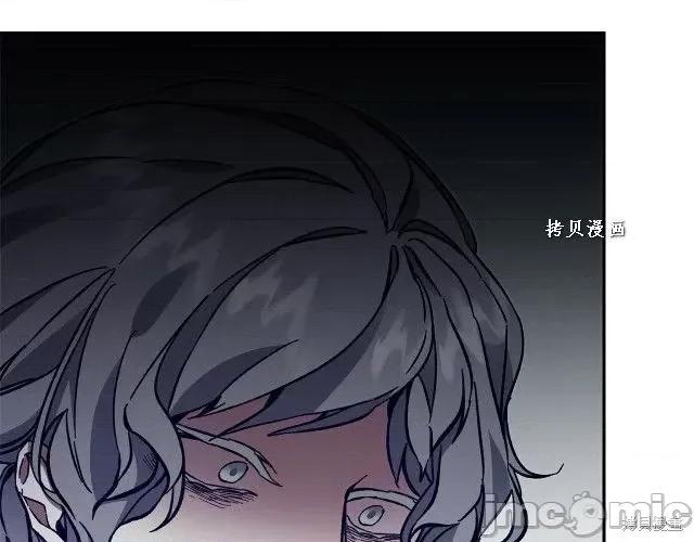 成为小说中的恶役女王 成为小说中的恶役女王第49话.zip 第205页
