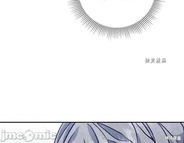 成为小说中的恶役女王 成为小说中的恶役女王第49话.zip 第208页