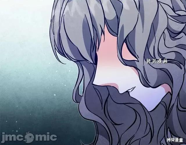 成为小说中的恶役女王 成为小说中的恶役女王第49话.zip 第209页
