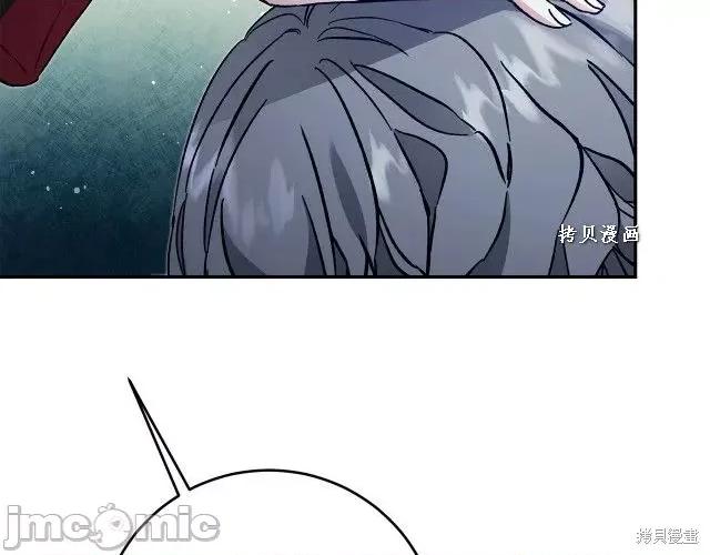 成为小说中的恶役女王 成为小说中的恶役女王第49话.zip 第214页