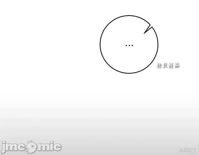 成为小说中的恶役女王 成为小说中的恶役女王第49话.zip 第216页