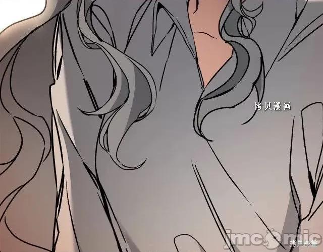 成为小说中的恶役女王 成为小说中的恶役女王第49话.zip 第220页