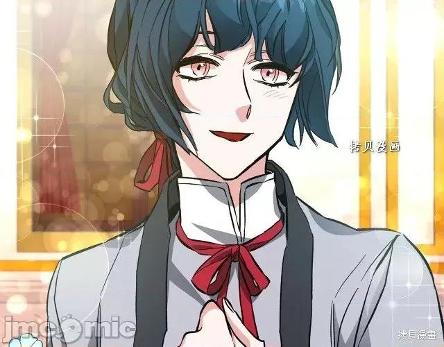 成为小说中的恶役女王 成为小说中的恶役女王第49话.zip 第225页