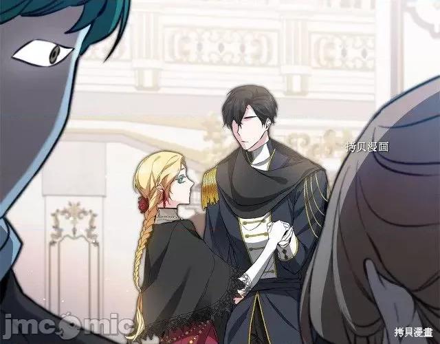 成为小说中的恶役女王 成为小说中的恶役女王第50话.zip 第136页