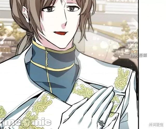 成为小说中的恶役女王 成为小说中的恶役女王第50话.zip 第146页