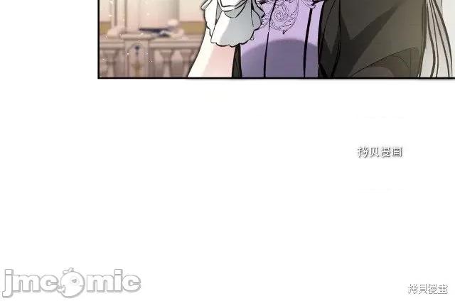 成为小说中的恶役女王 成为小说中的恶役女王第50话.zip 第190页