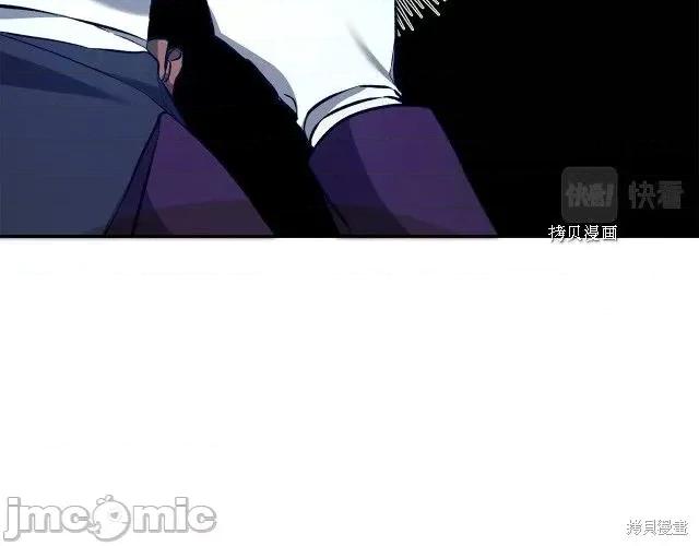 成为小说中的恶役女王 成为小说中的恶役女王第51话.zip 第10页