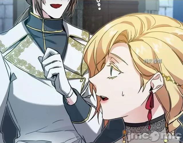 成为小说中的恶役女王 成为小说中的恶役女王第51话.zip 第77页
