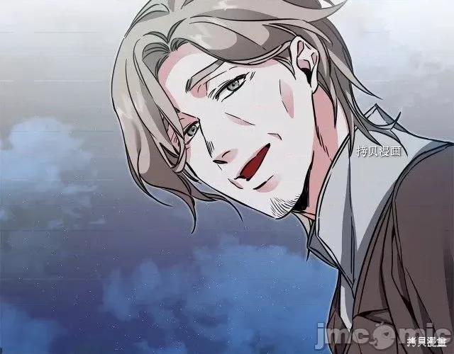 成为小说中的恶役女王 成为小说中的恶役女王第51话.zip 第85页