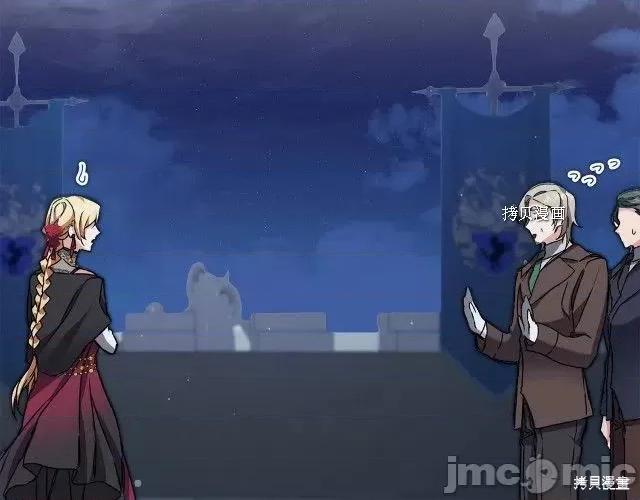 成为小说中的恶役女王 成为小说中的恶役女王第51话.zip 第96页