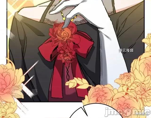 成为小说中的恶役女王 成为小说中的恶役女王第51话.zip 第100页