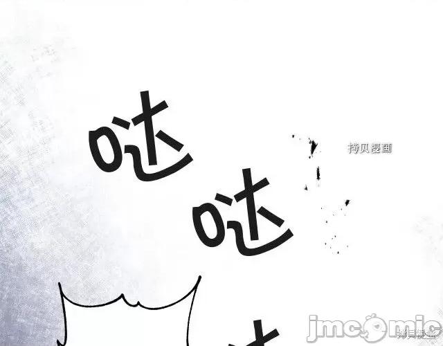 成为小说中的恶役女王 成为小说中的恶役女王第51话.zip 第109页