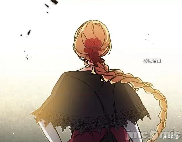 成为小说中的恶役女王 成为小说中的恶役女王第51话.zip 第147页