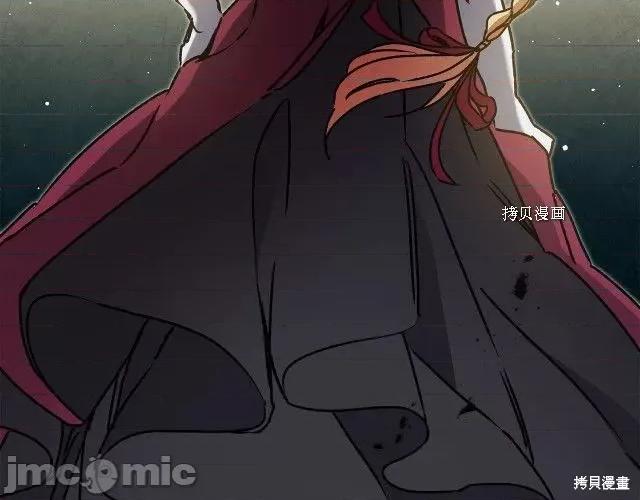 成为小说中的恶役女王 成为小说中的恶役女王第51话.zip 第148页