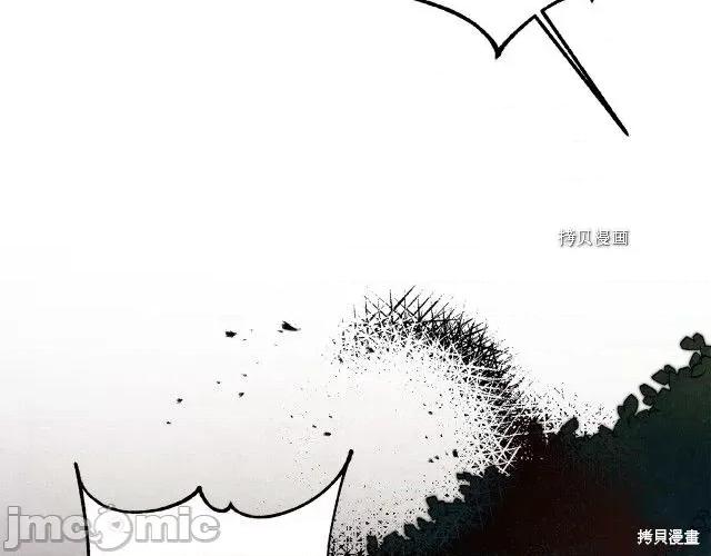 成为小说中的恶役女王 成为小说中的恶役女王第51话.zip 第155页