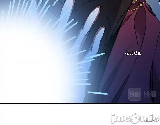 成为小说中的恶役女王 成为小说中的恶役女王第51话.zip 第168页