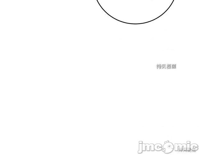 成为小说中的恶役女王 成为小说中的恶役女王第51话.zip 第199页