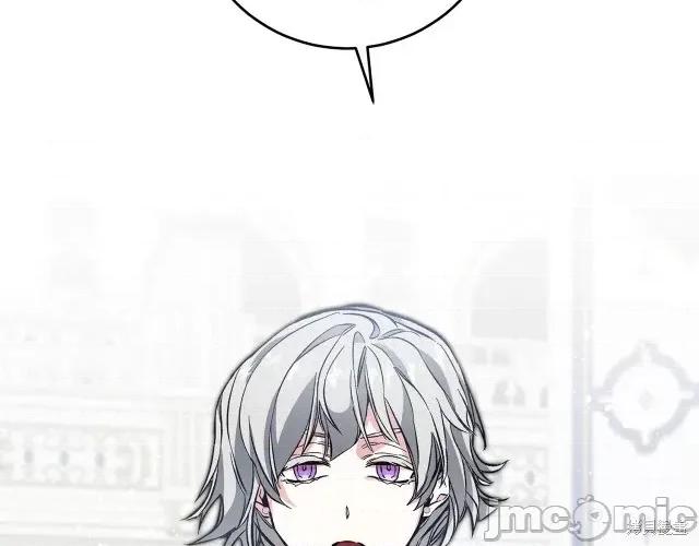 成为小说中的恶役女王 成为小说中的恶役女王第52话.zip 第33页