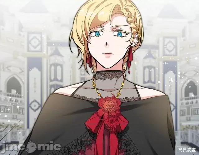 成为小说中的恶役女王 成为小说中的恶役女王第52话.zip 第41页