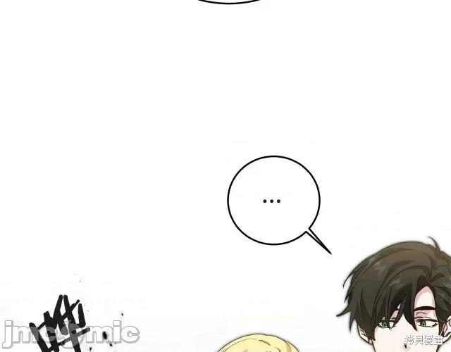 成为小说中的恶役女王 成为小说中的恶役女王第52话.zip 第60页