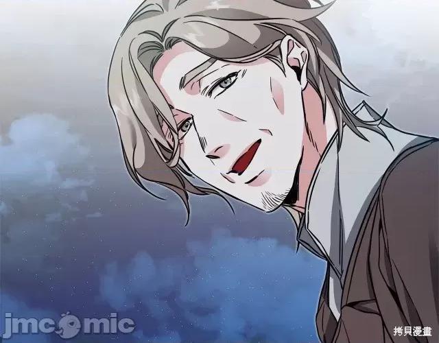成为小说中的恶役女王 成为小说中的恶役女王第52话.zip 第85页