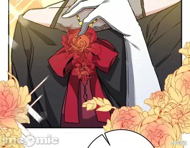 成为小说中的恶役女王 成为小说中的恶役女王第52话.zip 第100页