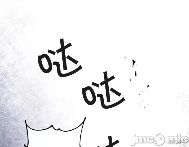 成为小说中的恶役女王 成为小说中的恶役女王第52话.zip 第109页