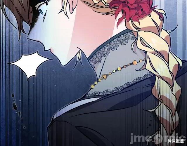 成为小说中的恶役女王 成为小说中的恶役女王第52话.zip 第118页