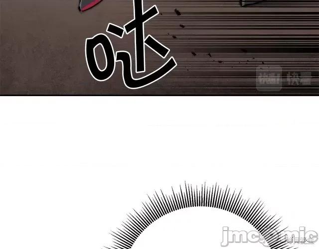 成为小说中的恶役女王 成为小说中的恶役女王第52话.zip 第140页
