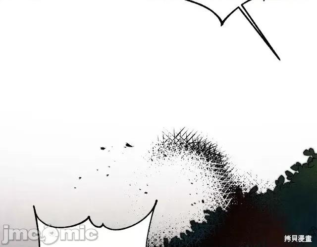 成为小说中的恶役女王 成为小说中的恶役女王第52话.zip 第155页