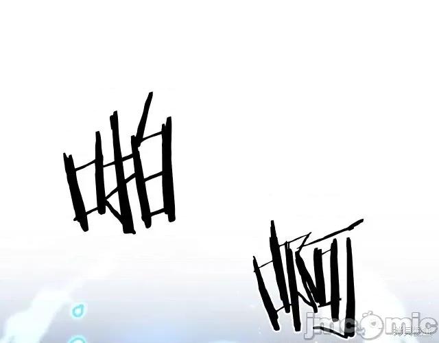 成为小说中的恶役女王 成为小说中的恶役女王第52话.zip 第161页