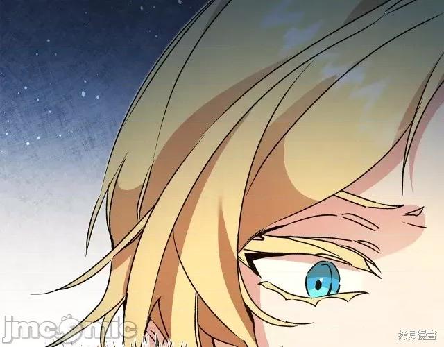 成为小说中的恶役女王 成为小说中的恶役女王第52话.zip 第174页