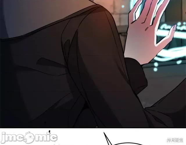 成为小说中的恶役女王 成为小说中的恶役女王第52话.zip 第180页
