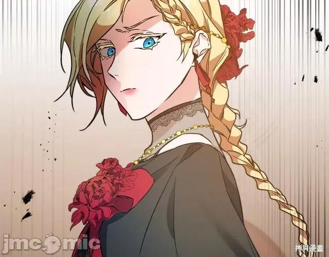 成为小说中的恶役女王 成为小说中的恶役女王第52话.zip 第191页