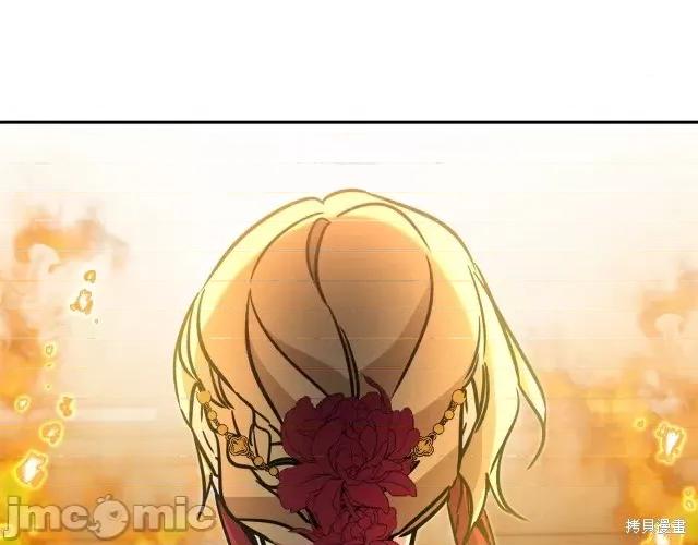 成为小说中的恶役女王 成为小说中的恶役女王第52话.zip 第218页
