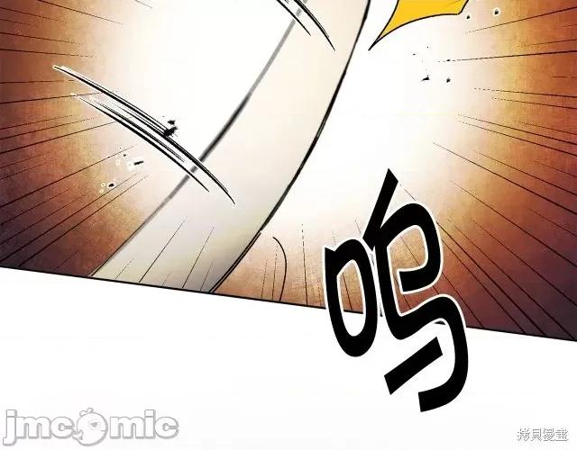 成为小说中的恶役女王 成为小说中的恶役女王第53话.zip 第4页