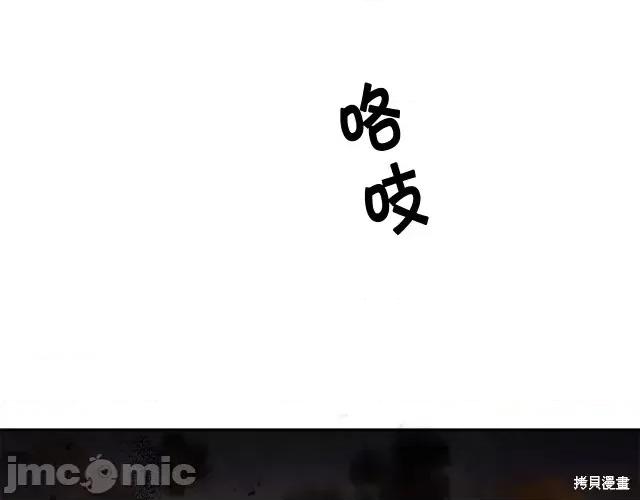 成为小说中的恶役女王 成为小说中的恶役女王第53话.zip 第30页