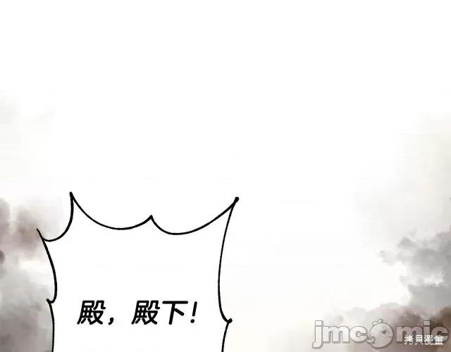 成为小说中的恶役女王 成为小说中的恶役女王第53话.zip 第32页