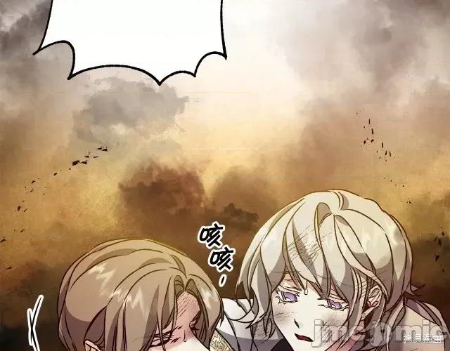 成为小说中的恶役女王 成为小说中的恶役女王第53话.zip 第33页