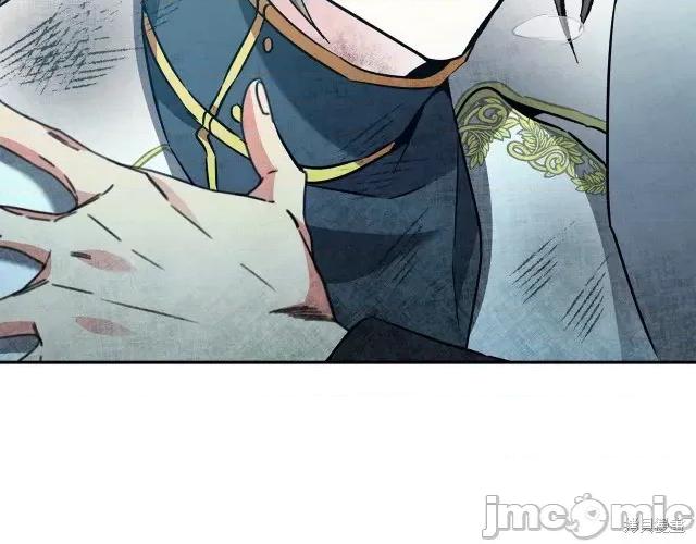 成为小说中的恶役女王 成为小说中的恶役女王第53话.zip 第41页