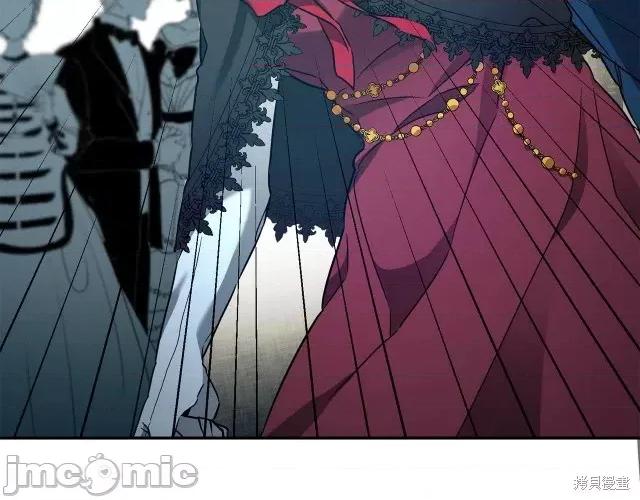 成为小说中的恶役女王 成为小说中的恶役女王第53话.zip 第45页