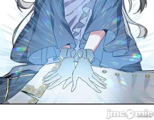 成为小说中的恶役女王 成为小说中的恶役女王第53话.zip 第67页