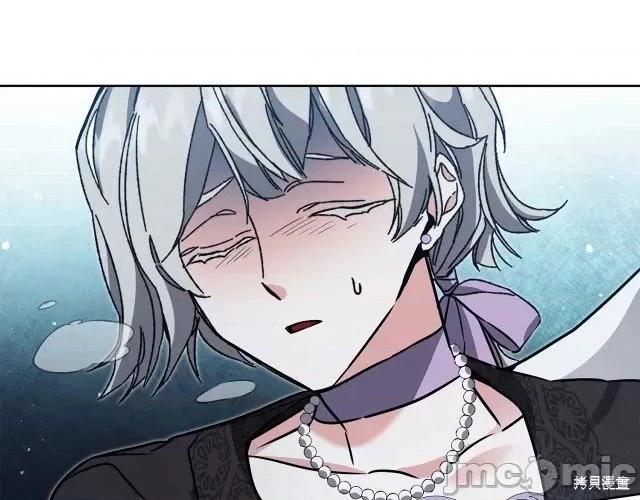 成为小说中的恶役女王 成为小说中的恶役女王第53话.zip 第77页