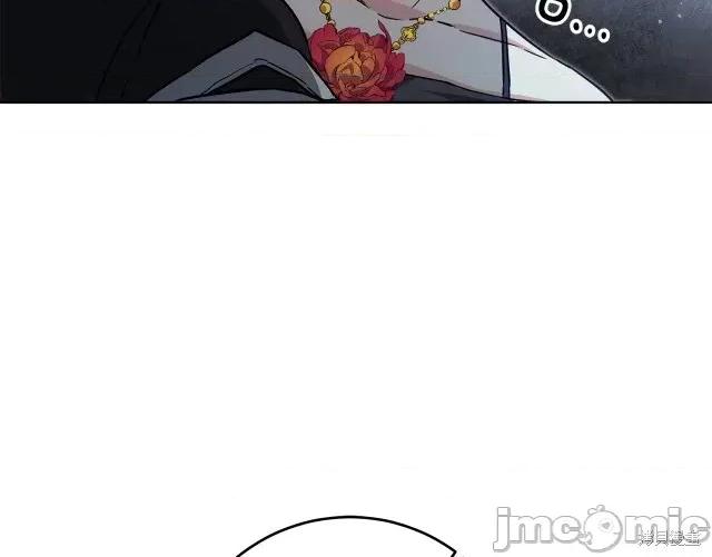 成为小说中的恶役女王 成为小说中的恶役女王第53话.zip 第79页