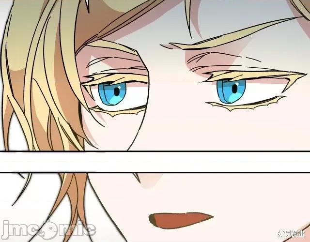 成为小说中的恶役女王 成为小说中的恶役女王第53话.zip 第97页